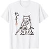 Funny Samurai Cat with Katana _ Japanese Neko Warrior T-Shirt