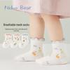 Nidoxiong Seamless Breathable Mesh Summer Cotton Socks for Babies & Kids