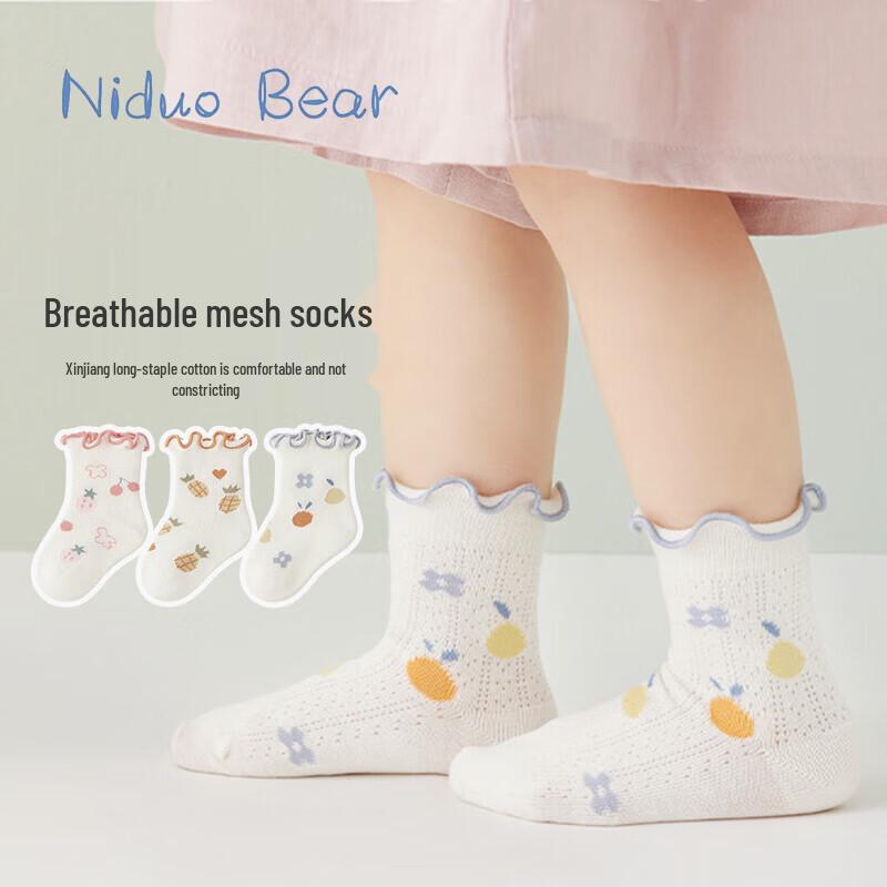 Nidoxiong Seamless Breathable Mesh Summer Cotton Socks for Babies & Kids