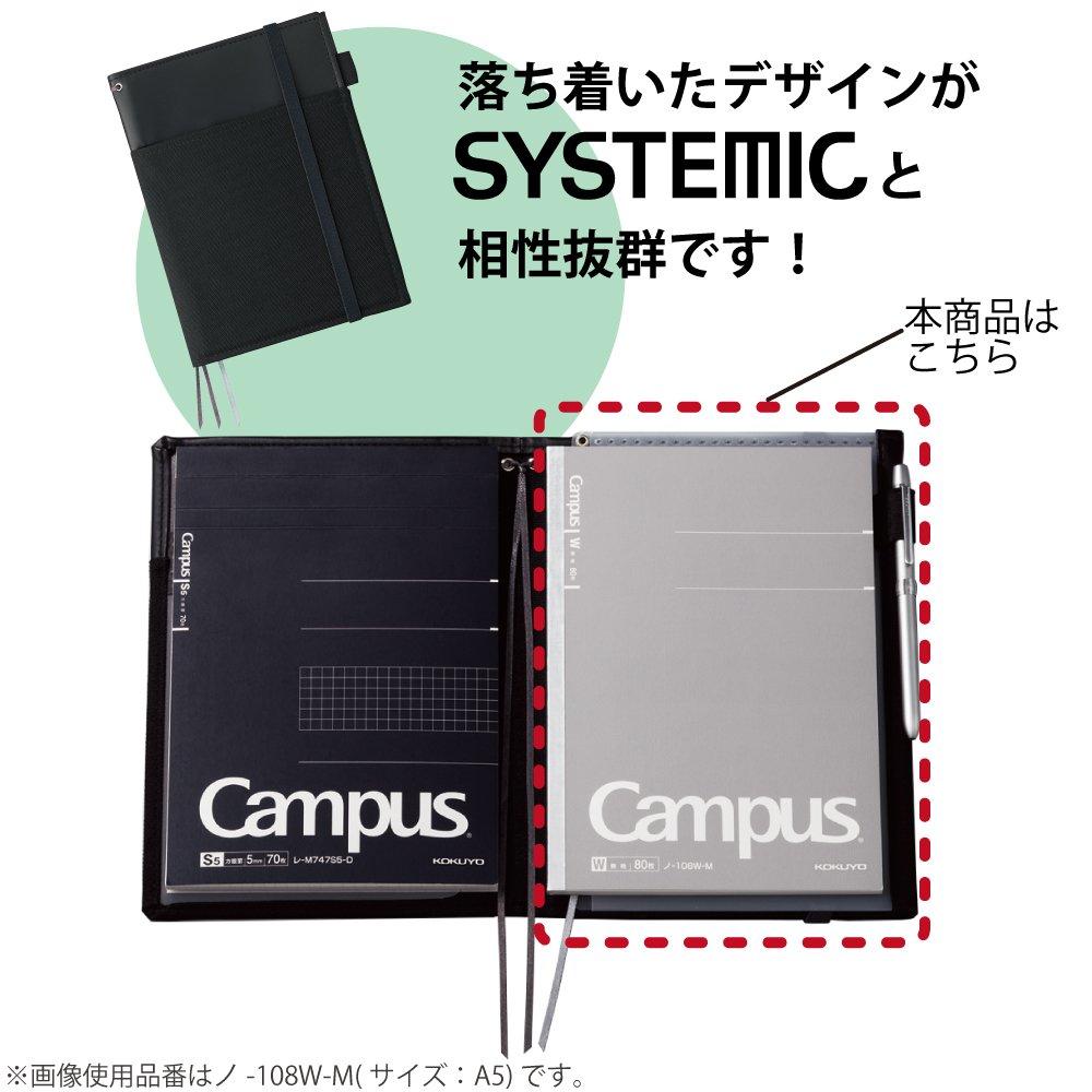 KOKUYO Campus Adult Campus 80 Notebook, Series, Plain, A5, sheets, No-108W-M