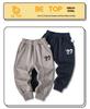 Trendy INS Style Boys' Autumn/Winter Sweatpants - Casual Sports Long Pants with Letter Design