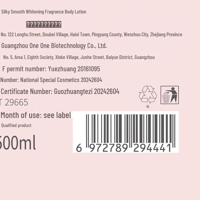 Vitas Whitening & Hydrating Fragrance Body Lotion