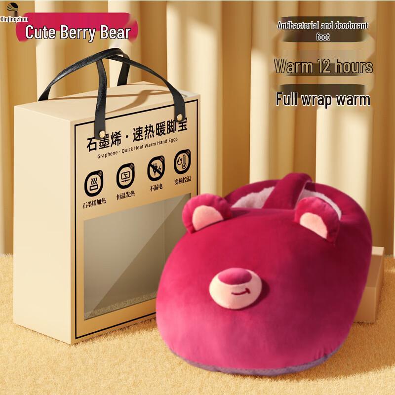 XinJingZhou Berry Bear Rechargeable Electric Foot Warmer