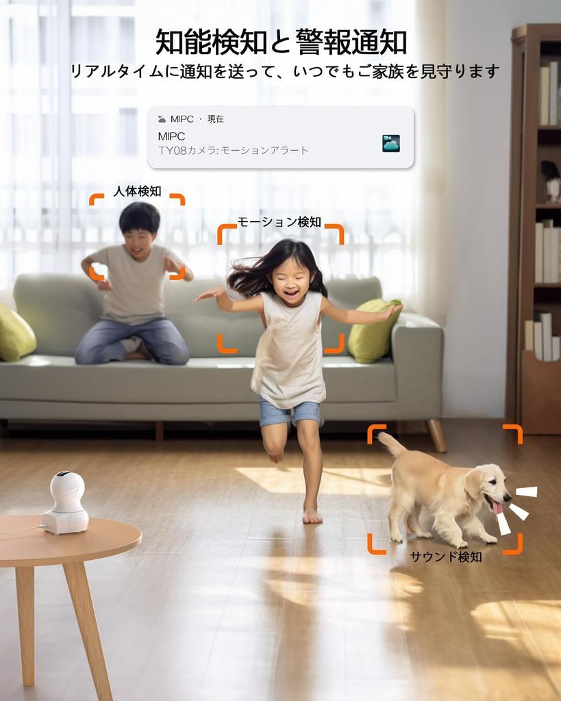 Topcony Pet 8MP and 5GHz WiFi Indoor Security Camera Camera, 4K, 2.4 Compatible, iPhone/Android Camera/Monitoring