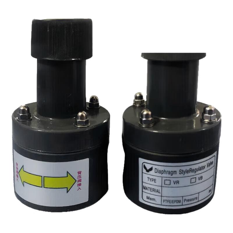 Jianbei UPVC PVC Safety & Pressure Control Valve CN plug (adapter included)