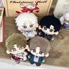 Pluche pop 10cm Knuffel De Wereld Voorbij Gu Shiye Yi Yu Bai Yuan Xia Xiaoyin Rugzak Sleutelhangers voor Anime Game Fans