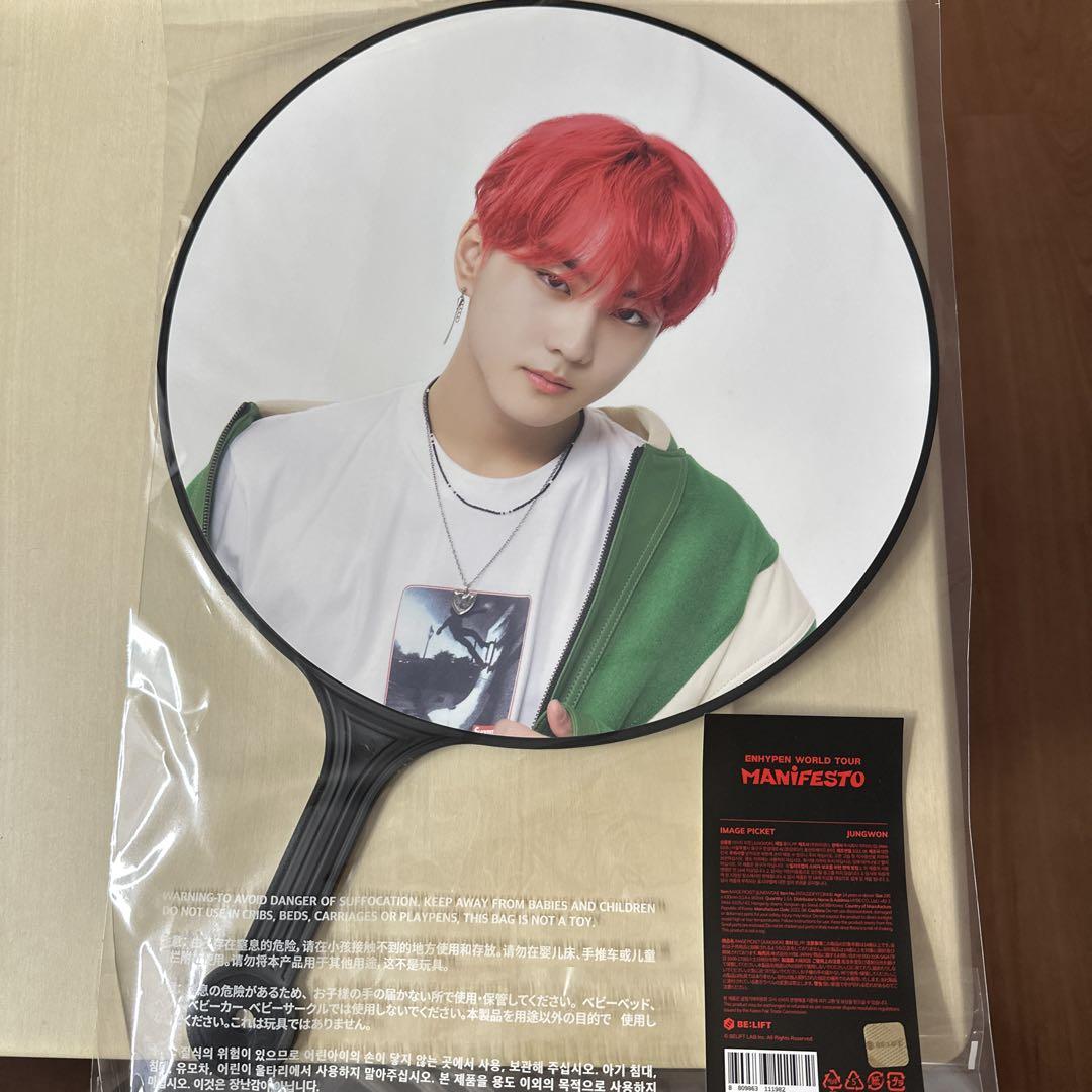 

[USED] ENHYPEN Jungwon fan