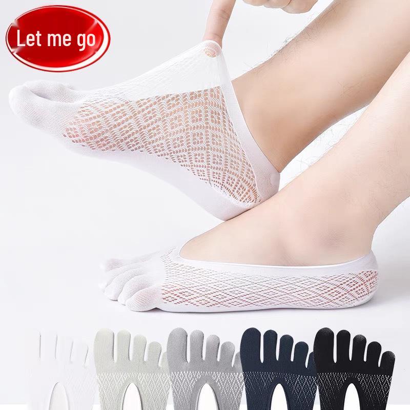Men's Summer Breathable Anti-Odor Ice Silk Low-Cut Five-Toe Socks