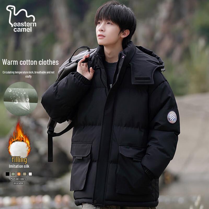 Eastern Camel Men s Hooded Workwear Cotton Padded Jacket 2XL