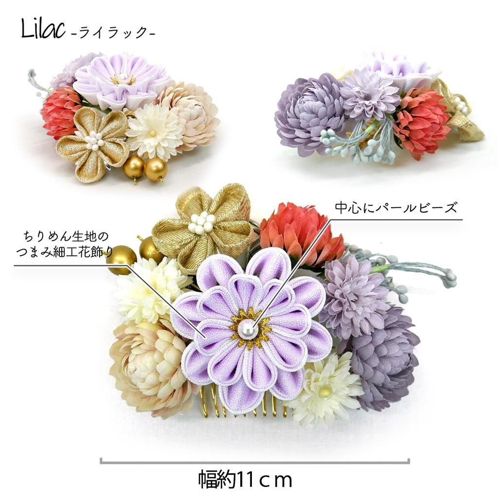 Hair Ornament 3 Piece Set Coming of Age Ceremony Furisode Tsumami Work Yukata Thirteen Pilgrimage Flower Hairpin Hair Accessory Comb Pin Kk-013