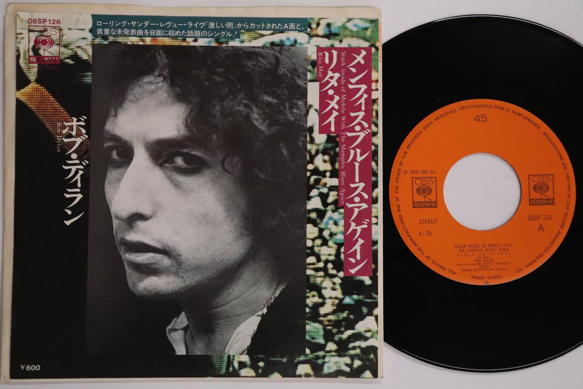 

7inch Record BOB DYLAN Stuck Inside Of Mobile 06SP126 CBS SONY 1976 Japan Rock Used