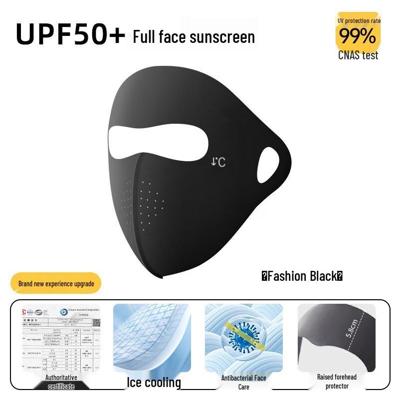 Guten Seamless Hyaluronic Acid Full-Face Sun Mask (3-Pack)