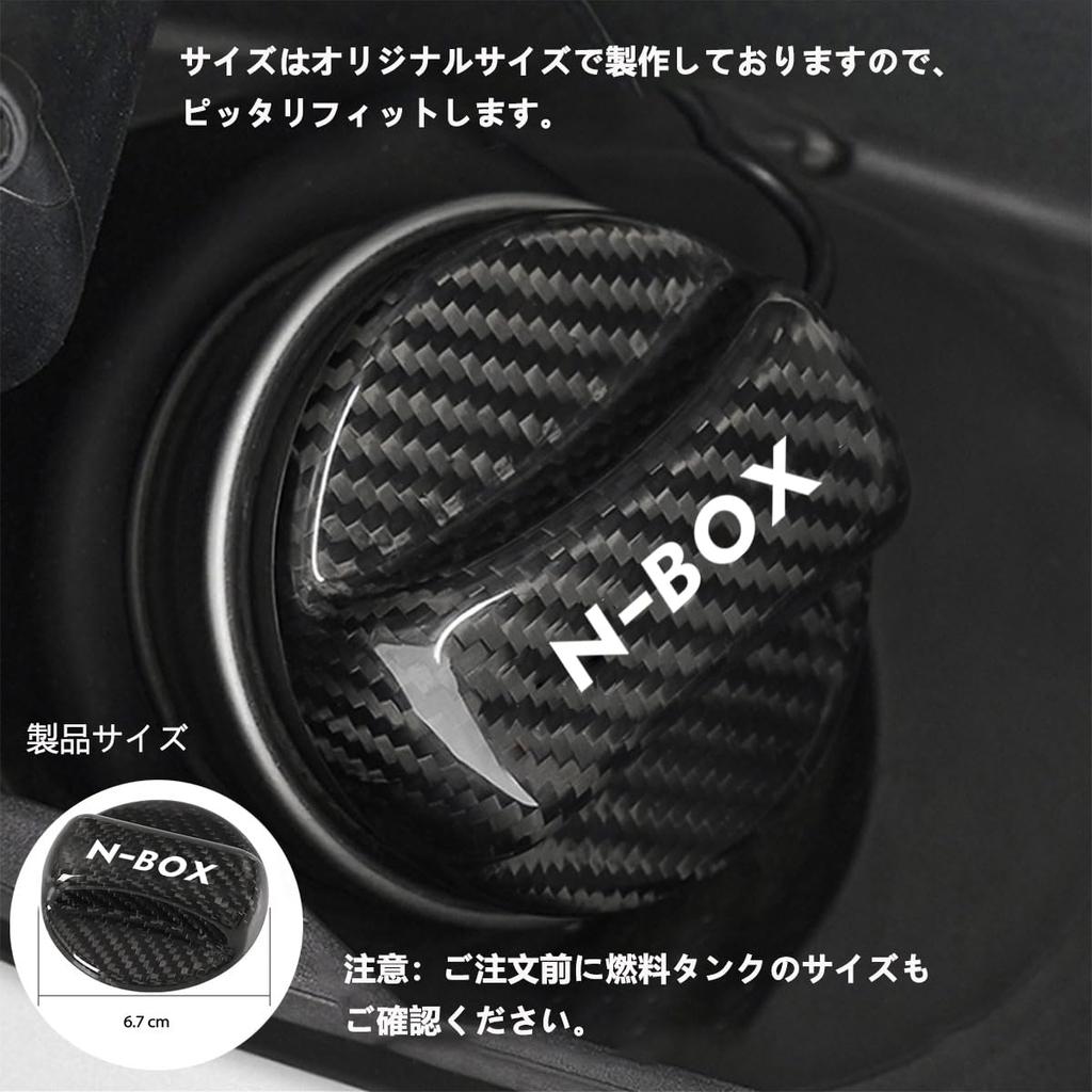 Lightweight Carbon Fiber Fuel Cap Cover with Exclusive Logo for JF 4 and JOY Compatible with Compatible with JF 4 and JOY Automotive Exterior Parts