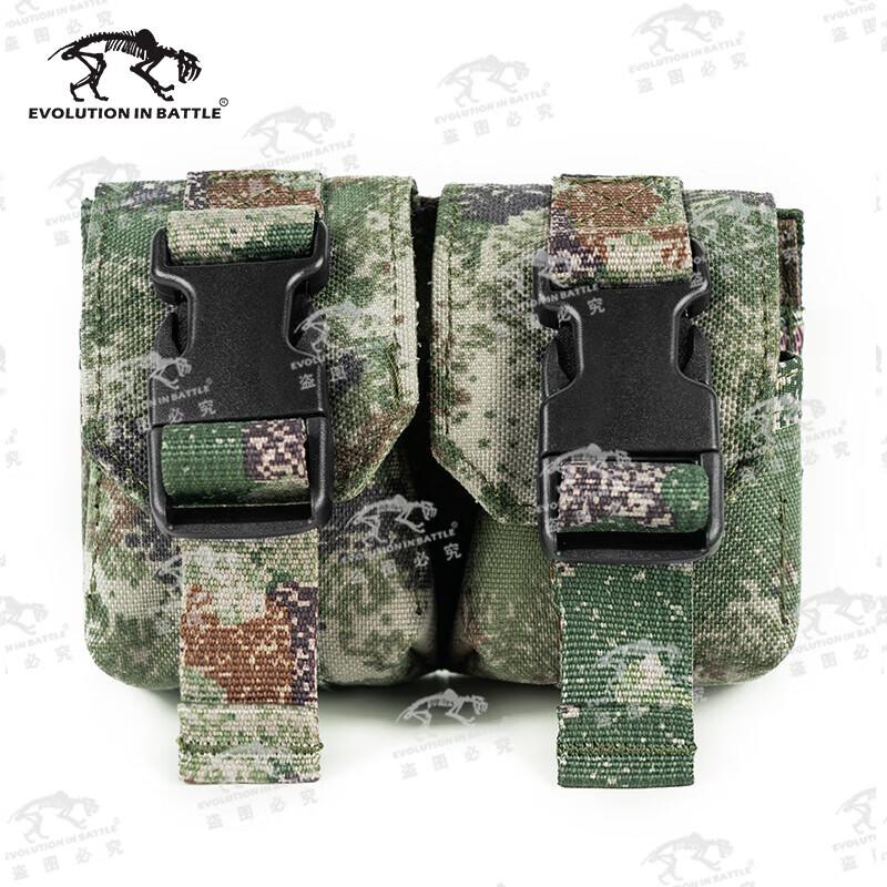 

Tiger Camp Tactical Molle Pouches Double Grenade Pouch