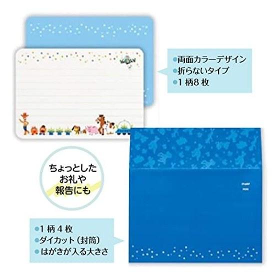Hallmark Japan Disney Toy Story Letter Set Starry Sky 819378