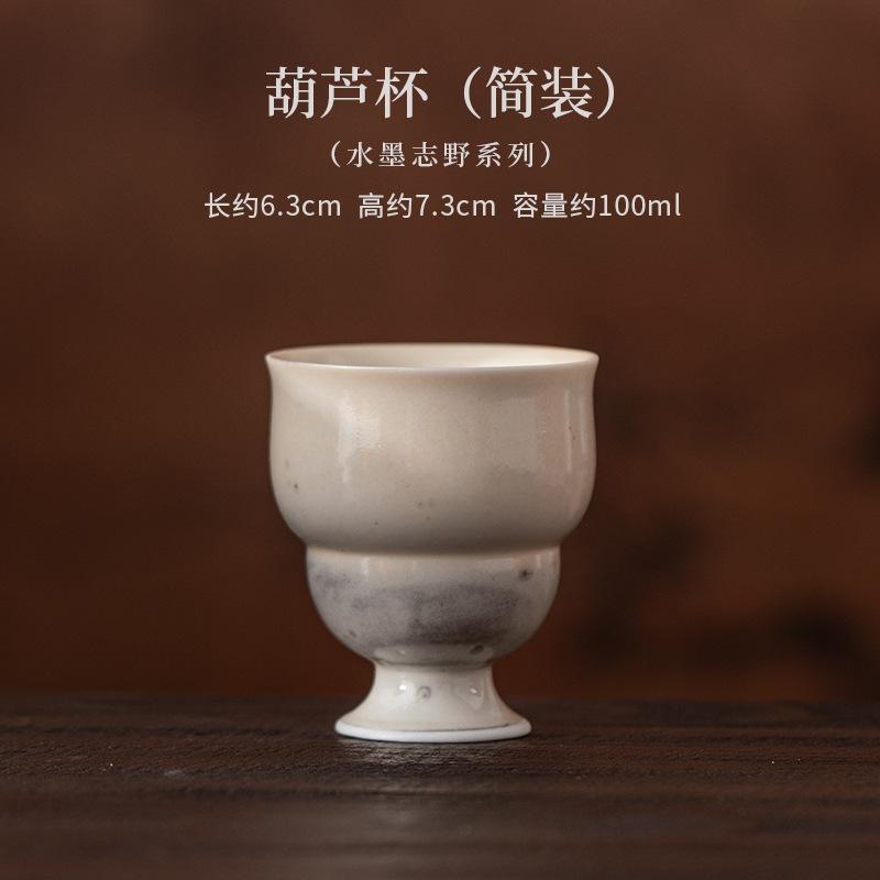 100ml Ink Painting Gourd-shaped Teacup Ancient Tea Bowl Tea Cup Set Tea-tasting Fragrance Cup Jianzhan Master Cups Teaware Craft