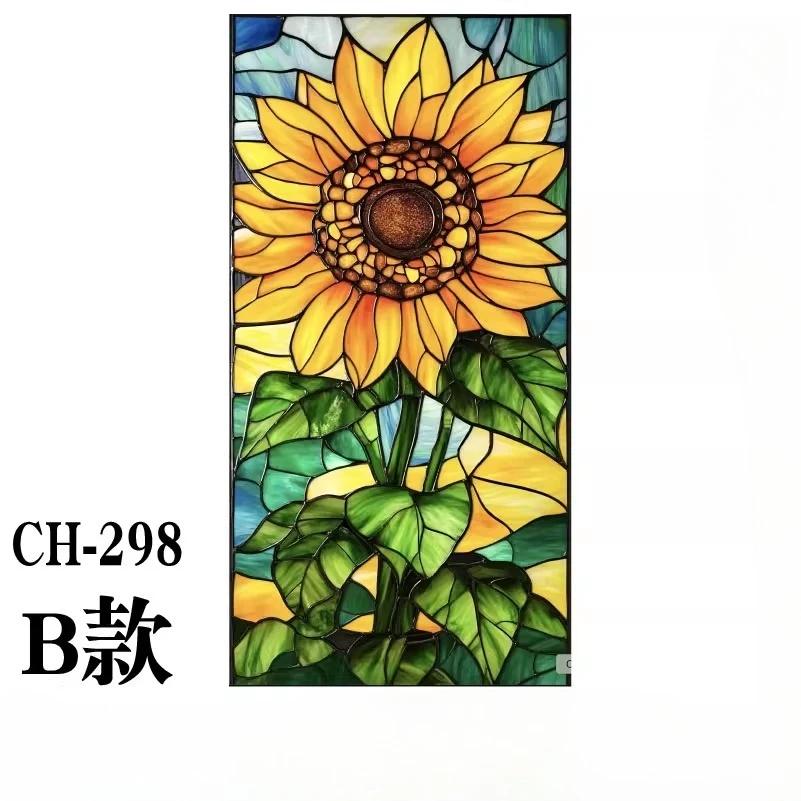 Free Art Painting Privacy Protection Window Film Stained Glass Stickers Sunflower Glass Film Electrostatic Frosting Adhesive