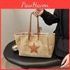 Chic Urban Simple Style Woven Tote Bag Vintage Fashion Summer 2024 Large Capacity