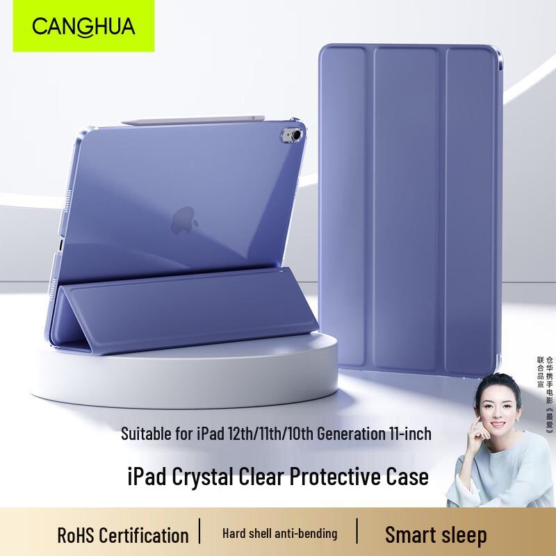 Трехстворчатый защитный чехол CangHua для iPad 10-го/11-го поколения 11-дюймовый iPad 10th/11th Gen 11-inch