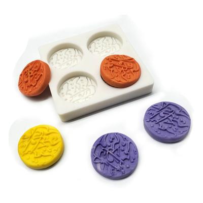 4 set di stampi in silicone rotondi arabi per fondente fai da te, strumenti per la decorazione di cioccolato e argilla