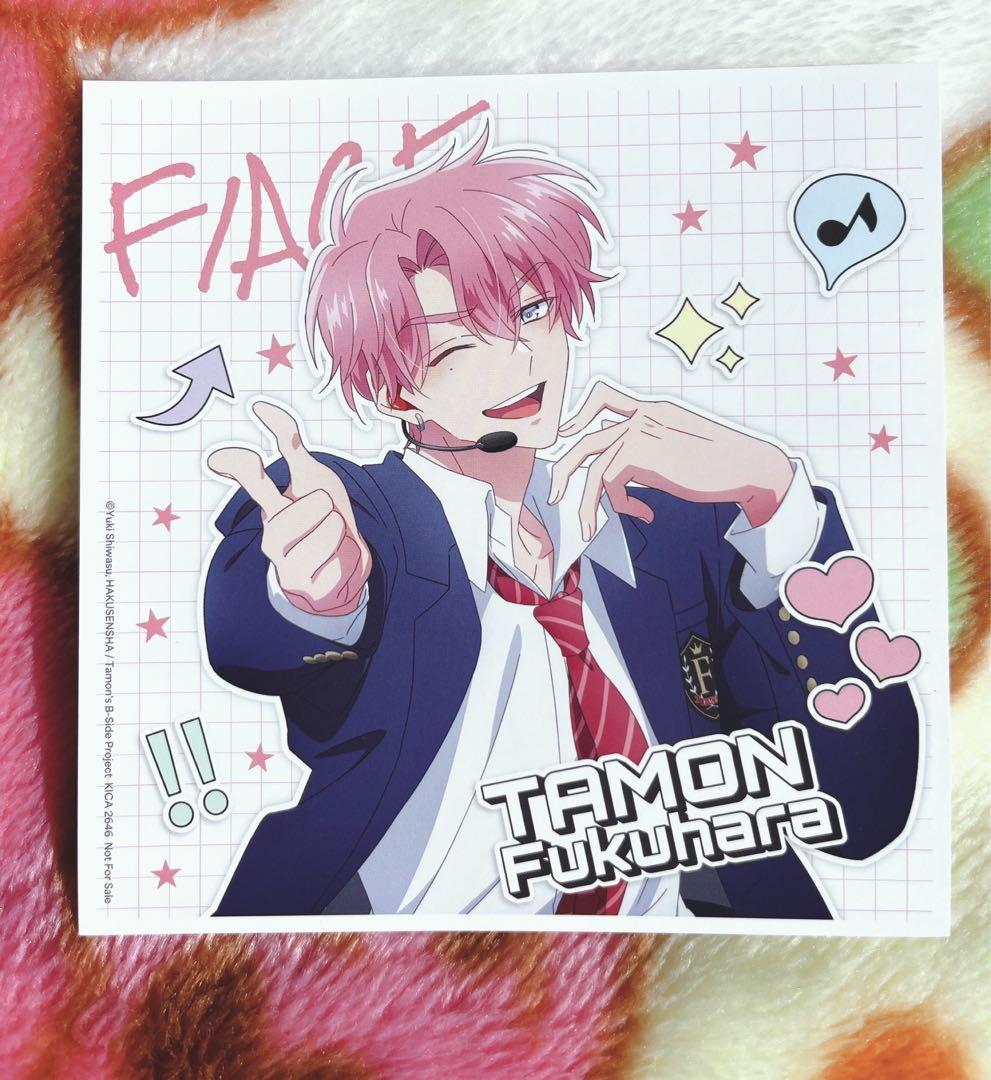 

[USED] Which way is Tamon-kun now! F/ACE Bonus: Fukuhara Tamon