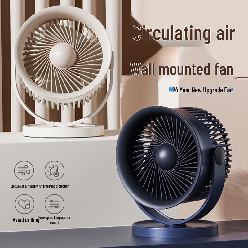Mini USB Rechargeable Desktop Oscillating Fan