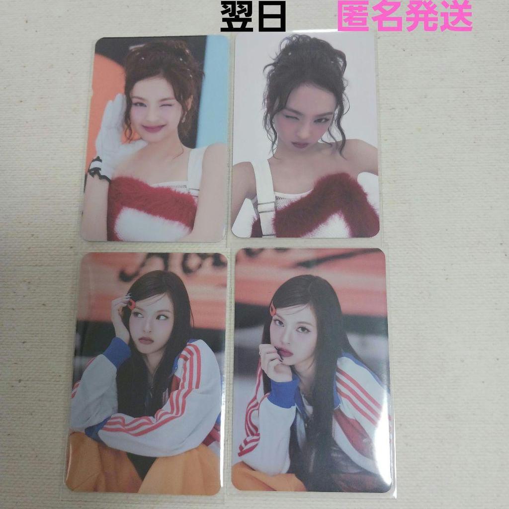 [USED] BABYMONSTER Babymonsoul Chikita Trading Card Bulk Pack Semi-Complete
