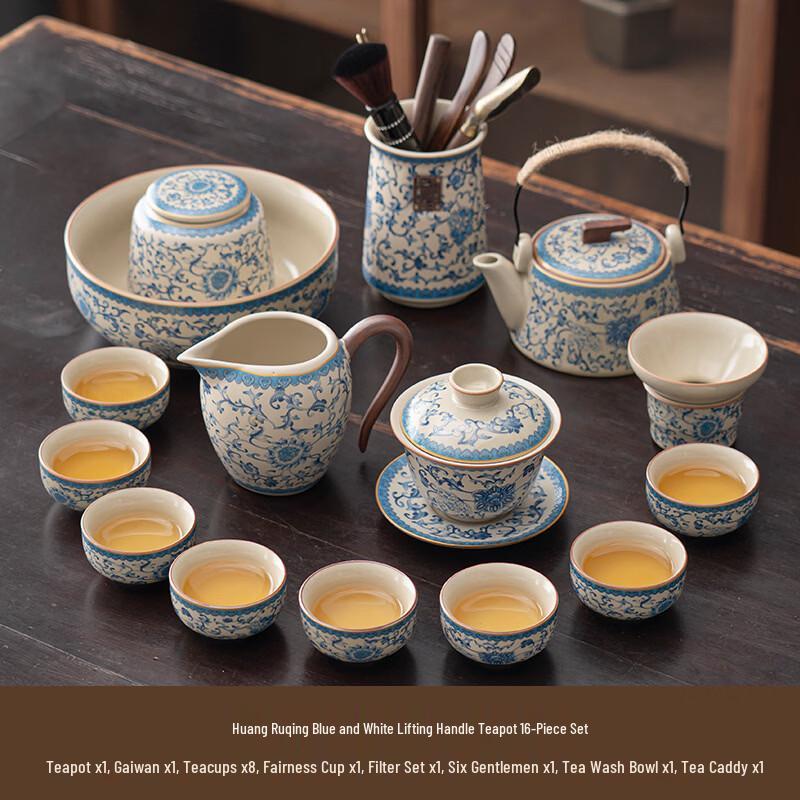 Handun Blue & White Beige Ru Ware Style Tea Set