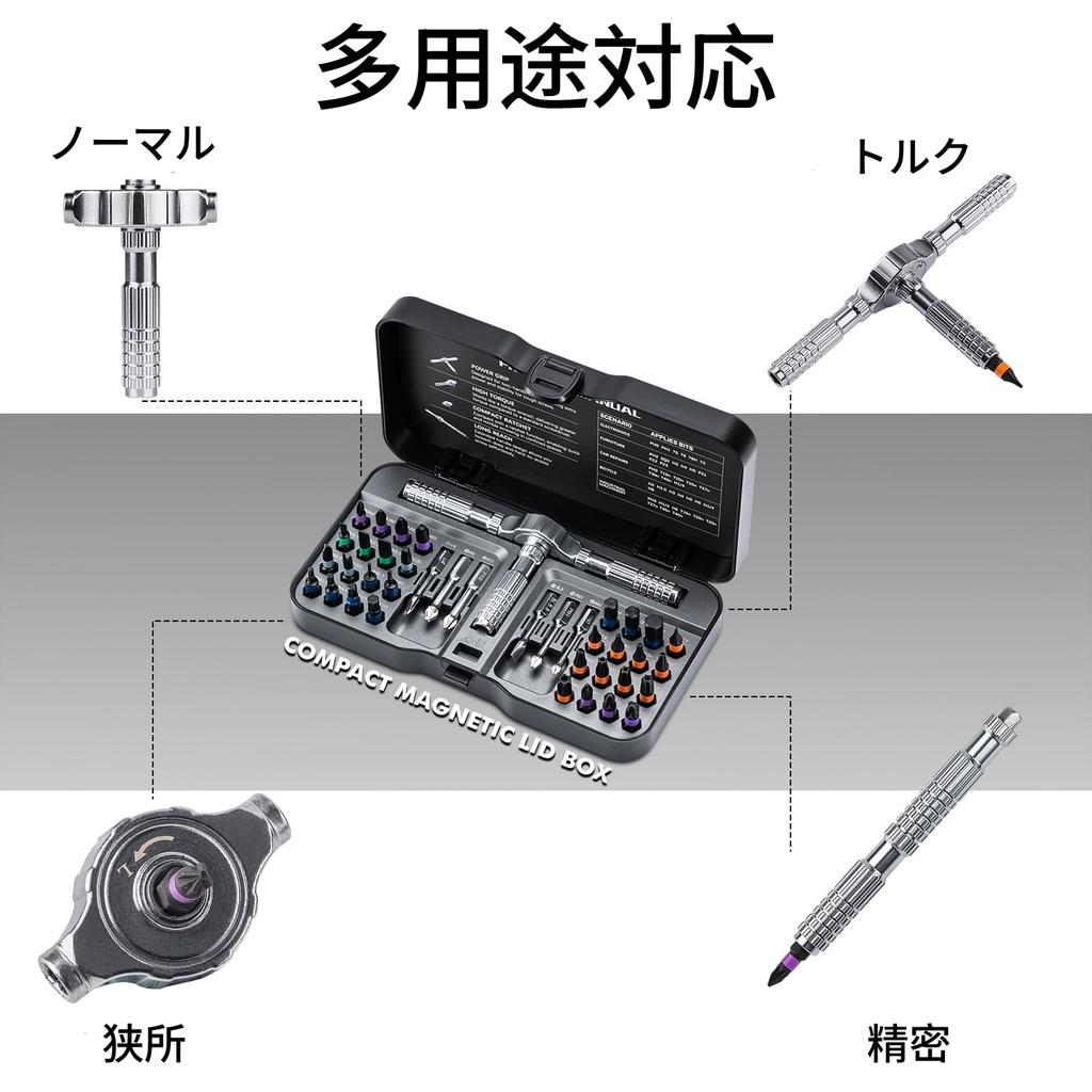 VMAN Ratchet Screwdriver Magnetic Screwdriver Bit Set with S2 Steel Interchangeable Includes Flathead and Phillips Magnetic Tool Interchangeable