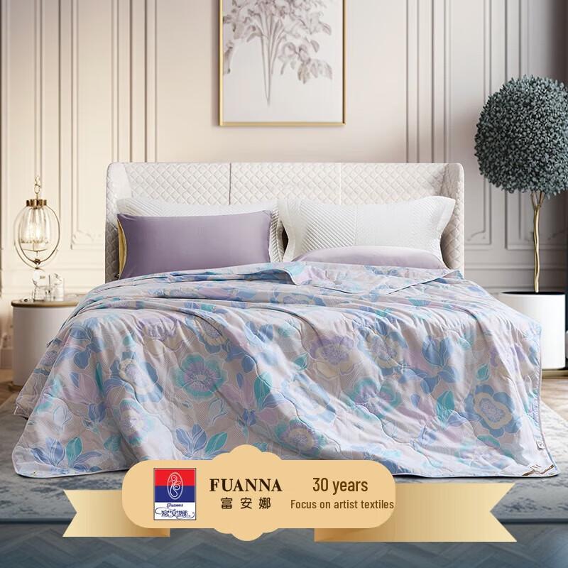 Fuanna Antibacterial Seven-Hole Summer Quilt