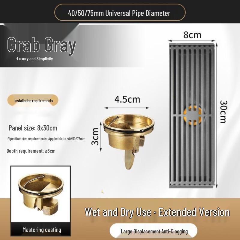 MDNG Water-Plated Stainless Steel Linear Floor Drain