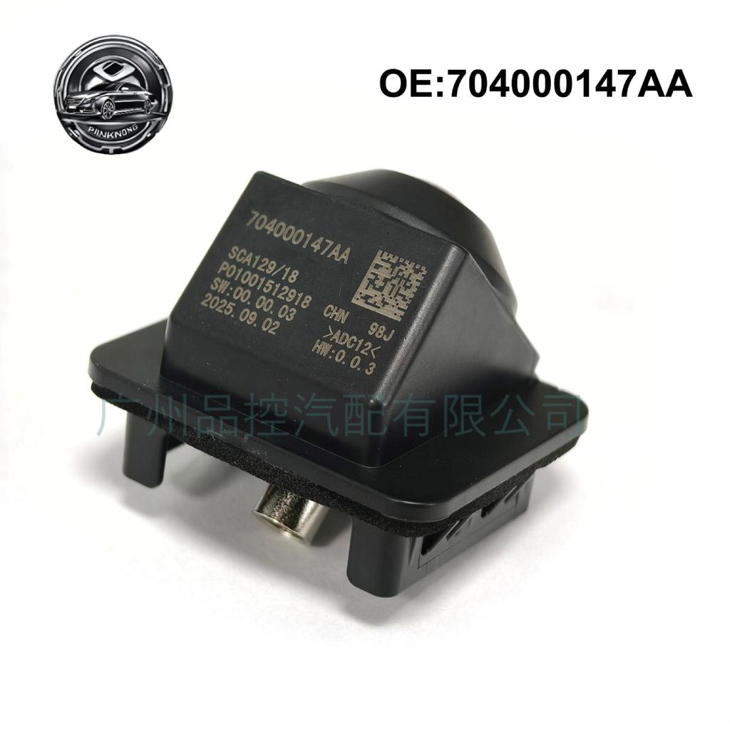 704000147AA fits the Chery Tiggo 8 rear parking system's reverse camera.