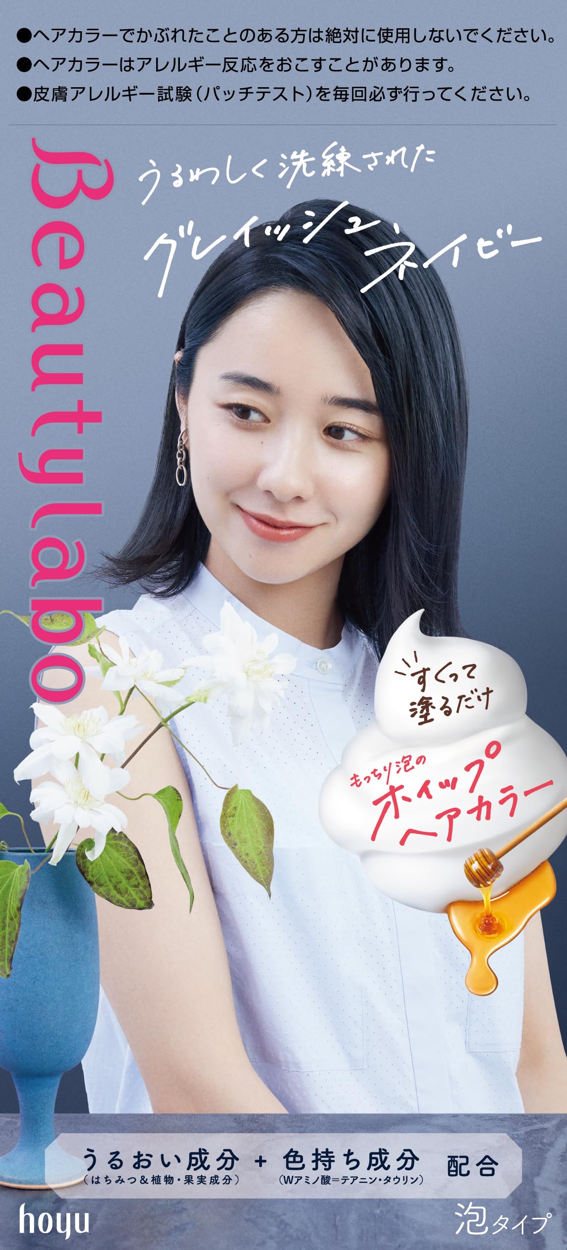 

Beauty Lab Whip Hair Grayish 1 piece Color, Navy, (X 1)