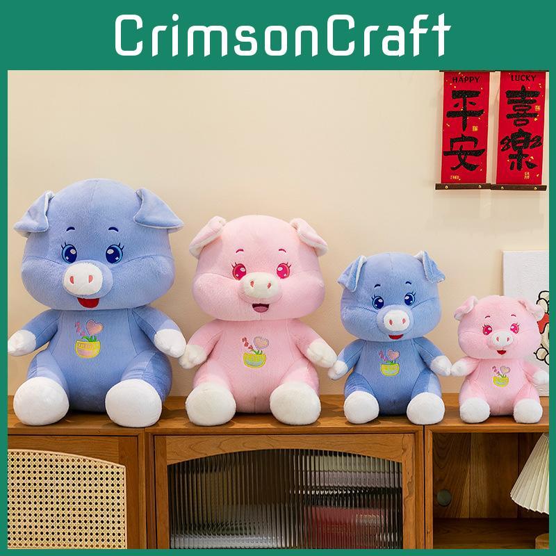Flower Pig Pot Plush Toy Cartoon Stuffed Doll Room Sofa Decoration Kids Gift