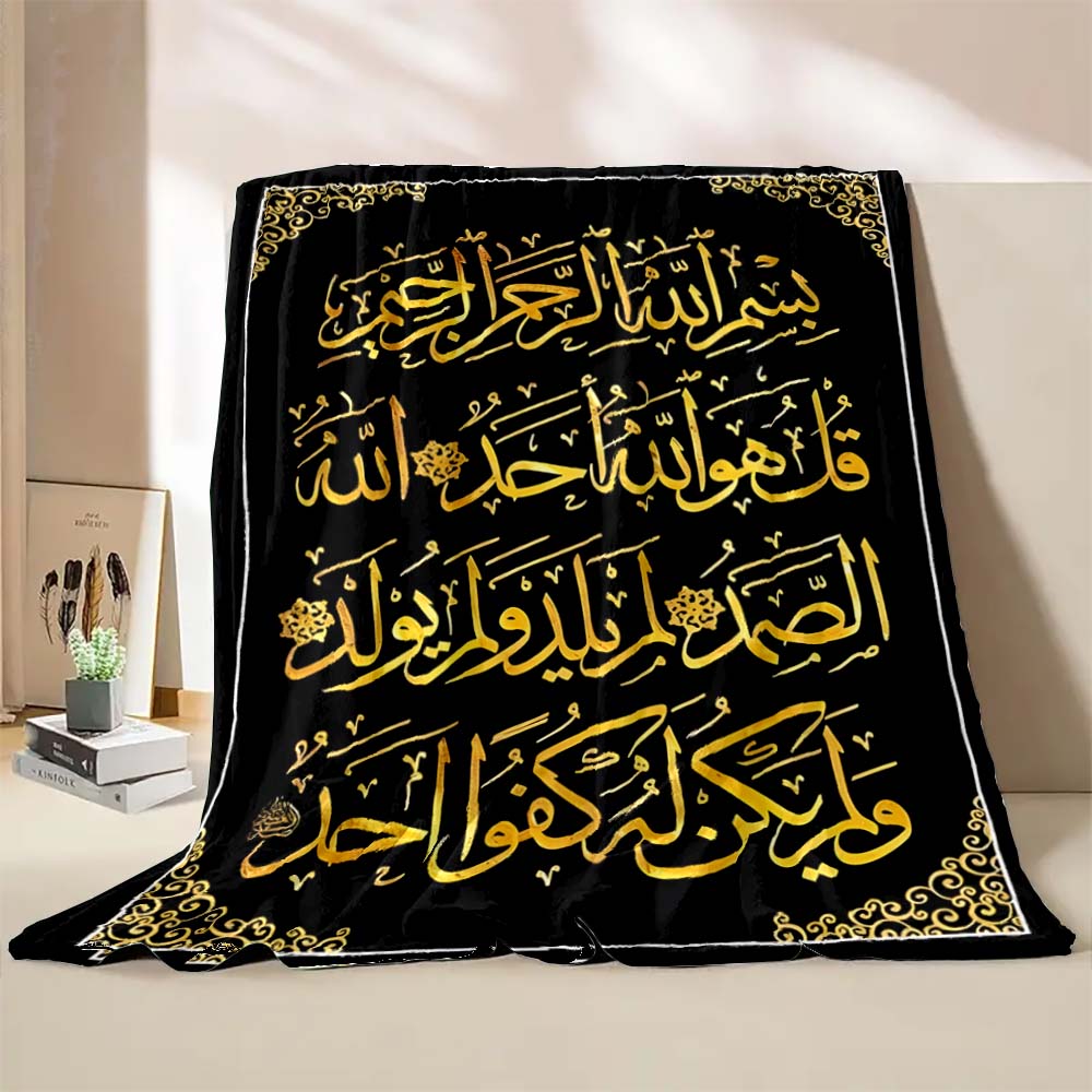 6 Größen Islam Muslimisches Gebets-Kalligraphie-Decke Warm Weich und Bequem Haus Reise-Decke Sofa Bettwäschebezug Decke Kind
