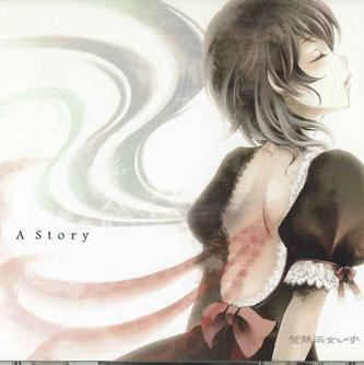 

CD HATSUNETSU MIKOZU - A Story HTNT006 HATSUNETSU MIKO Japan Obi Anime/Game Used
