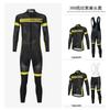 Factory Direct Sales, New Summer Cycling Clothes, Long-sleeved Suits, and a Customized Bicycle Clothes for Men.