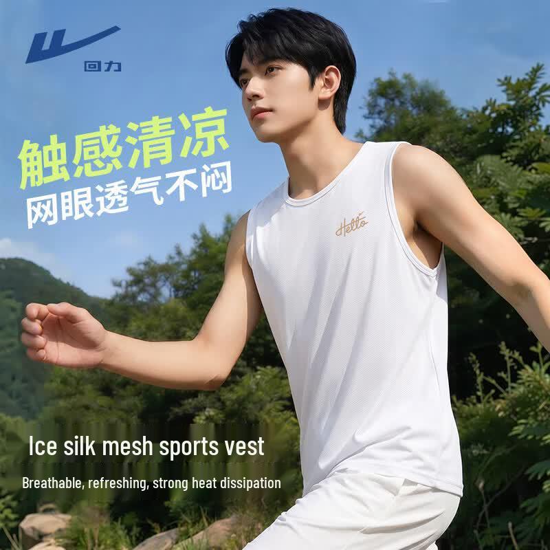 Warrior Men s Mesh Sleeveless Vest XL