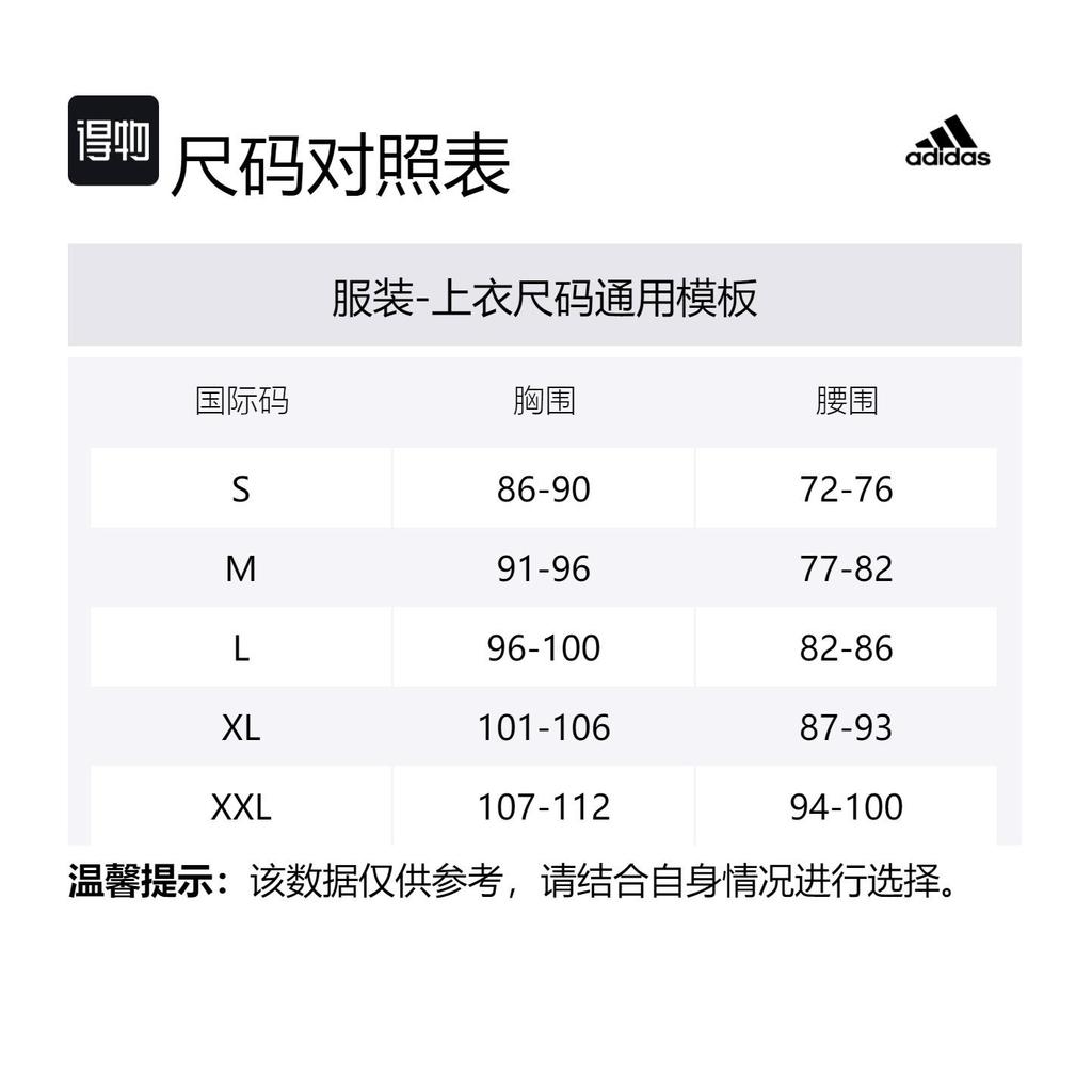 adidas Free Shipping With AdiClub Own The Run Tee IV5401
