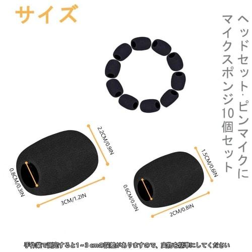 Set of 30 Black Microphone Sponges, Windscreen Covers for Intercom Microphones, Noise Reduction, and Loudspeaker Replacements (20*15*6mm)