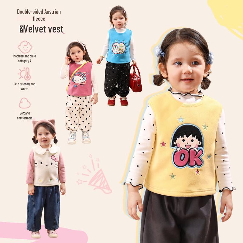 LUSON Baby Girl Winter Vest Top 90