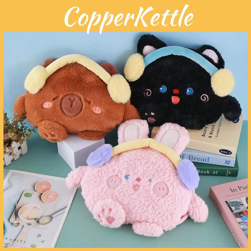 Rechargeable Electric Hot Water Bag With Cute Plush Cover For Cold Weather Comfort