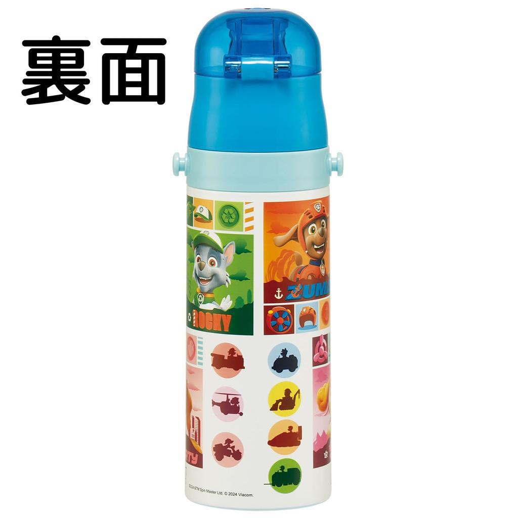 Skater Children's Water Bottle, 470ml, Paw Patrol Design, Size 25, for Boys, Insulated, Stainless Steel, Lightweight, Sports Bottle, Kids' Water