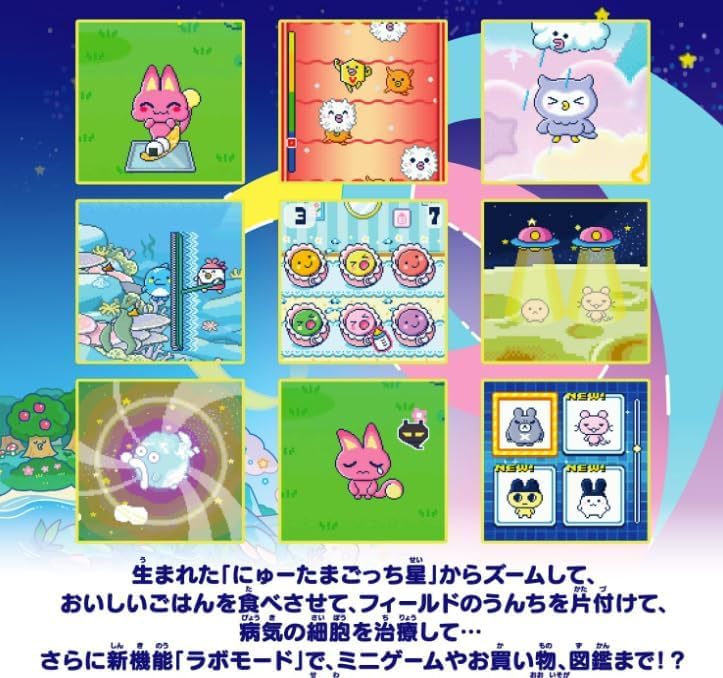 Tamagotchi Paradise Blue Water Japan Toy Award 2025 Digital Category Grand Prize