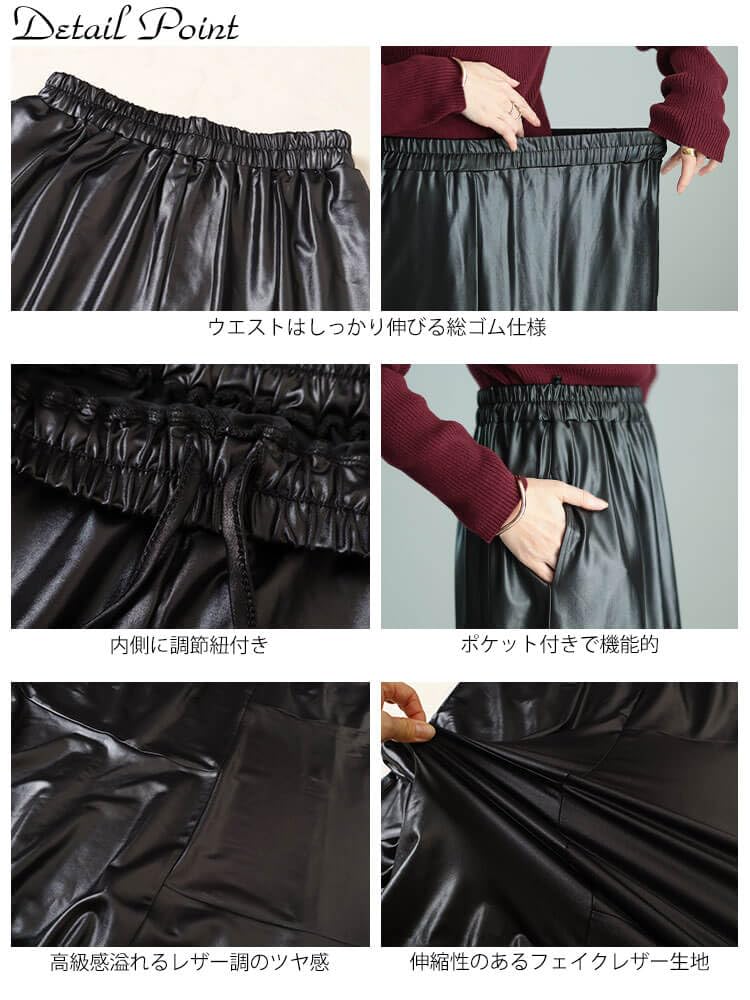 Gold Japan Plus Size Mermaid Faux Perfect for and Size Women's Skirt, Long, Leather, Stretch, Fall, Winter, Spring, 4L, Black, Maru-30076