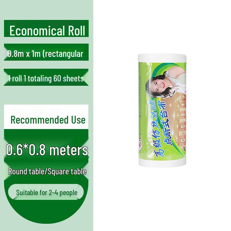 ZISIZ Disposable Tablecloth