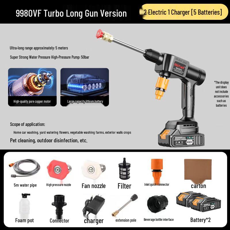 Kalei Wireless Portable Car Washer CN plug (adapter included)