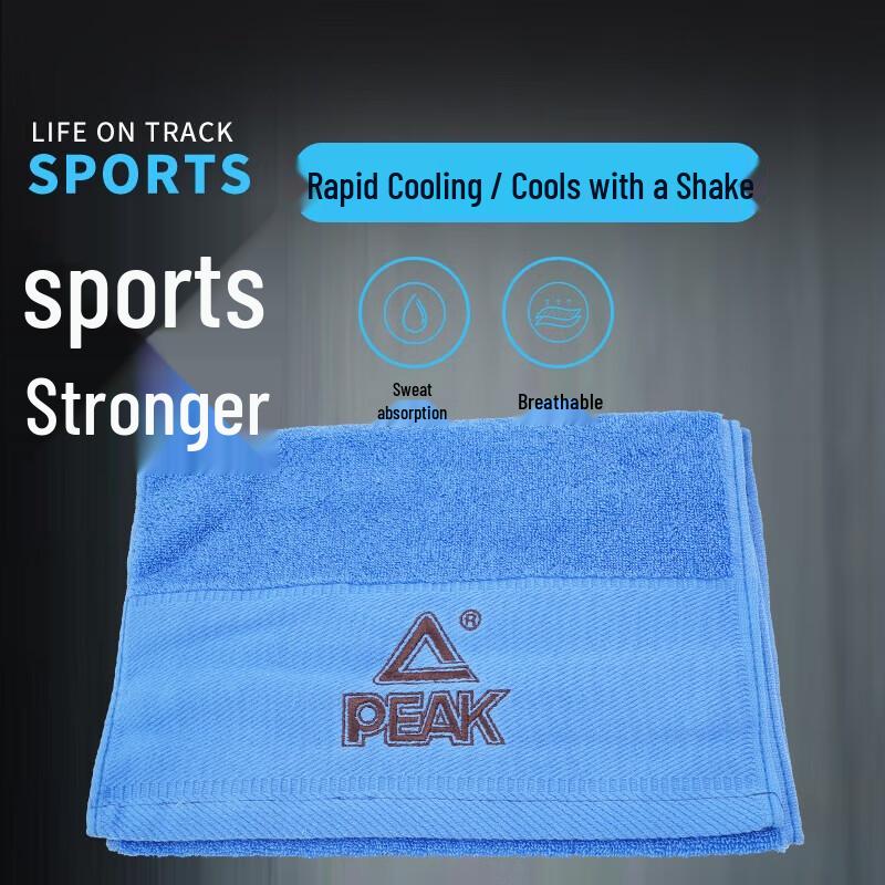 PEAK Cotton Extended Sports Towel
