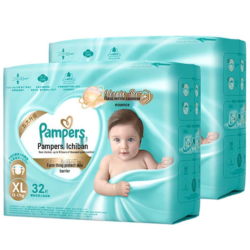 Pampers Premium Protection Baby Diapers
