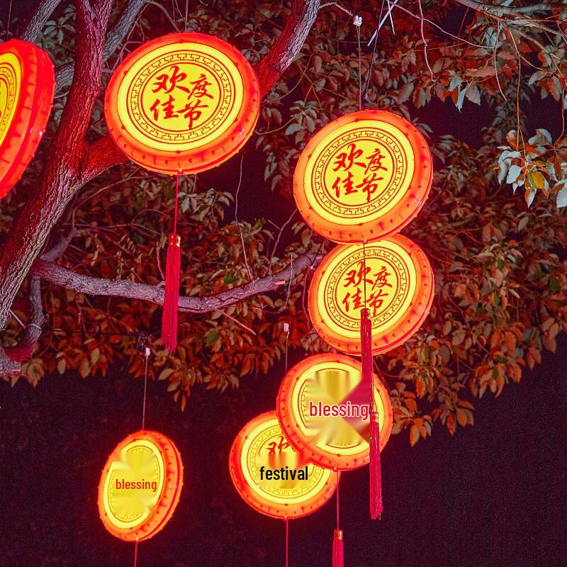 NuFeng Outdoor LED Fu Character Drum Light